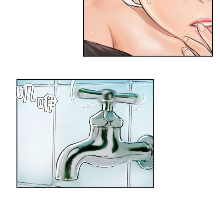第3话 第 44 页