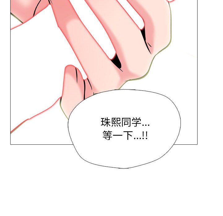 第150话 第 24 页