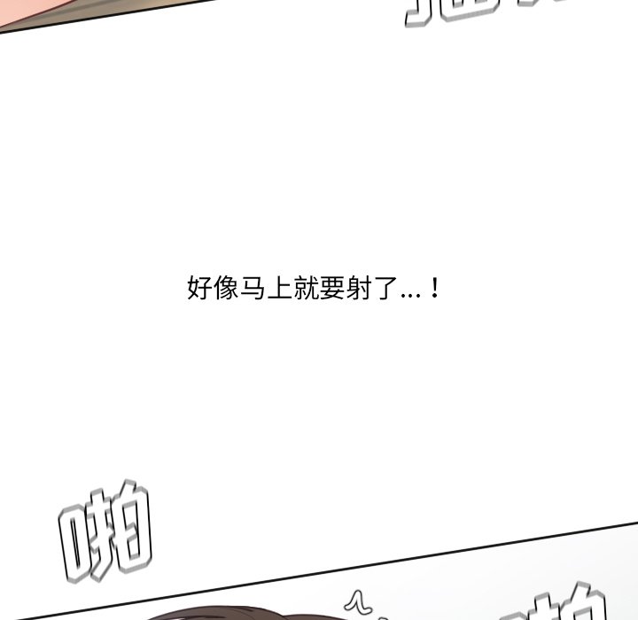第20话 第 101 页