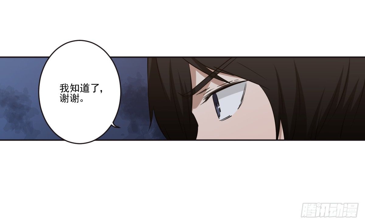 她在哪里？ 第 16 页