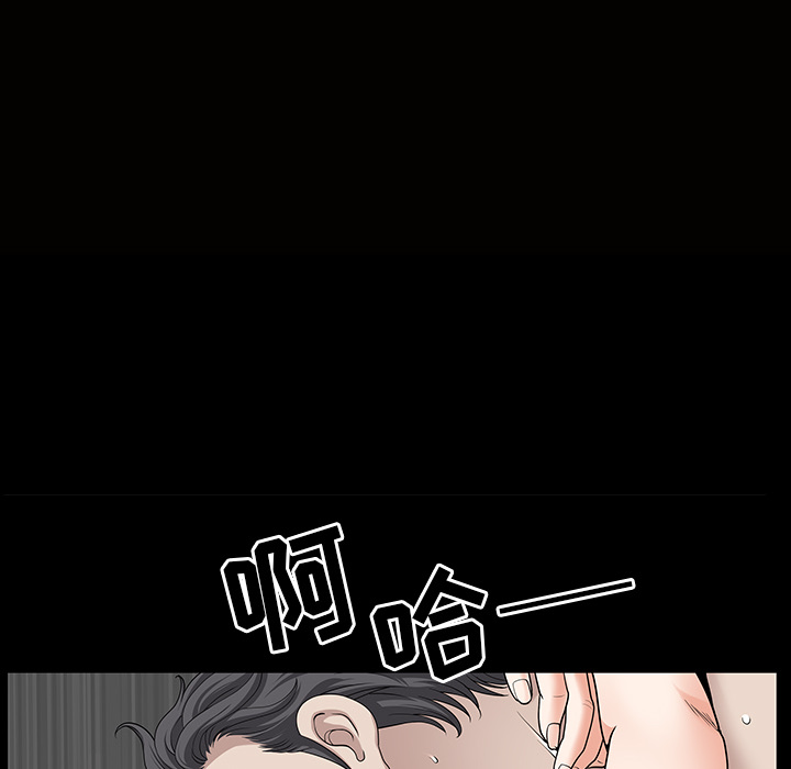 第33话 第 11 页