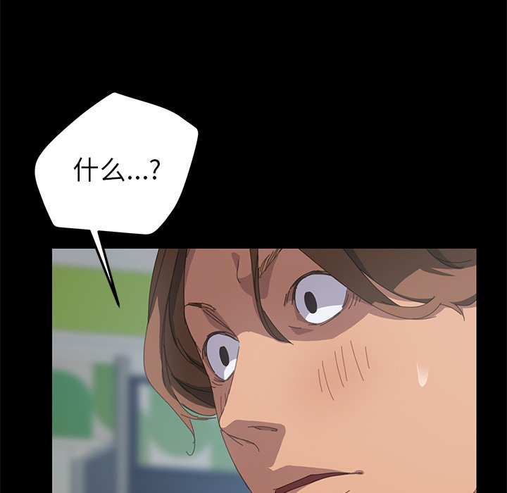第24话 第 150 页