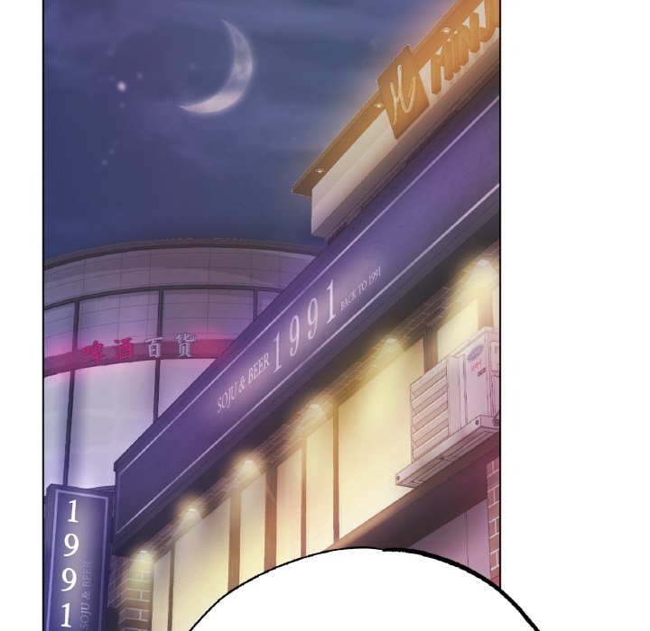 第17话 第 77 页