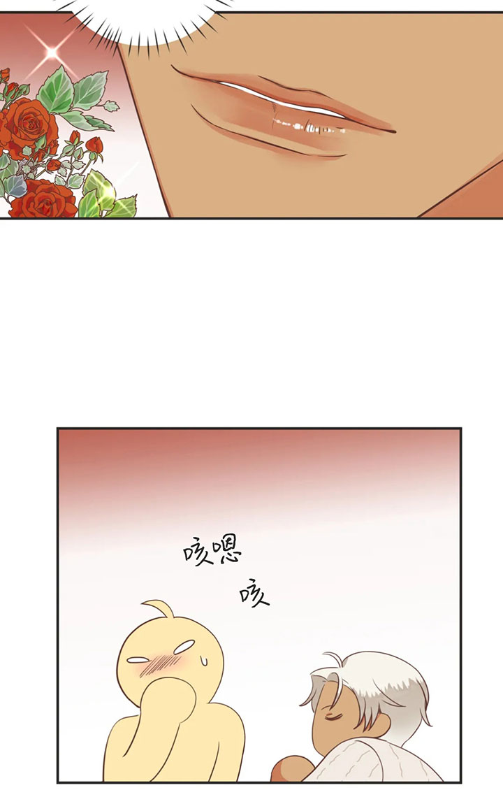 第162话 第162话 第 26 页