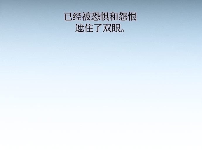 第19话 我们两个人 第 50 页