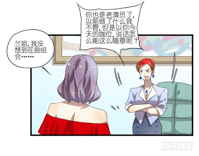 第二季11 第 24 页