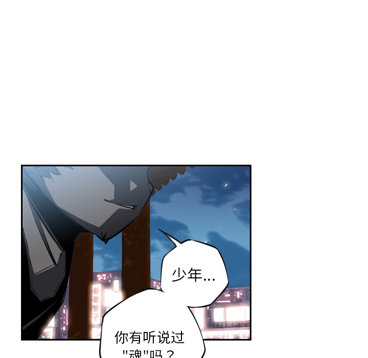 第21话 第 8 页