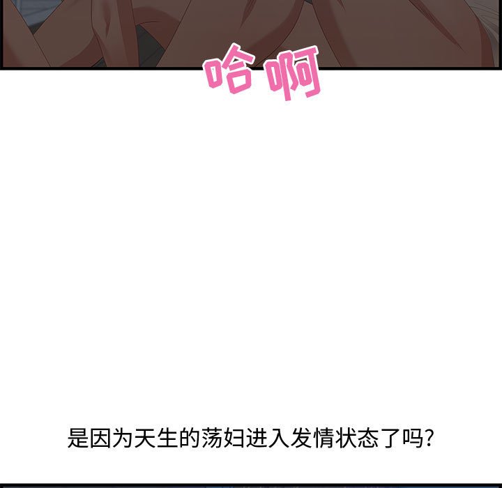 第27话 第 28 页