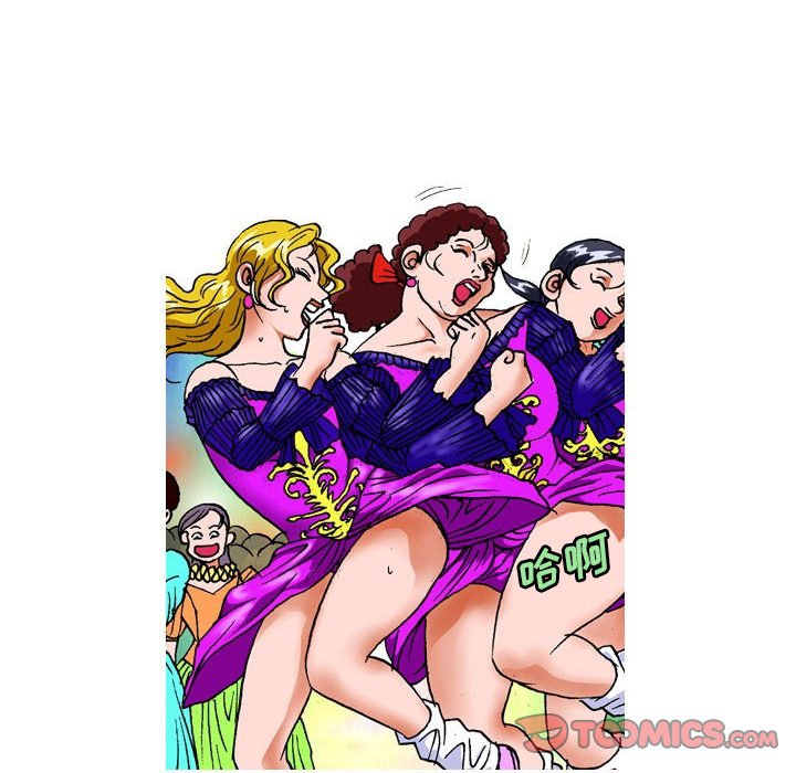 第 26 话 第 16 页