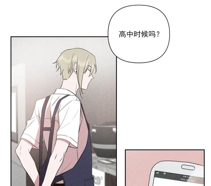 第79话 第79话 第 12 页