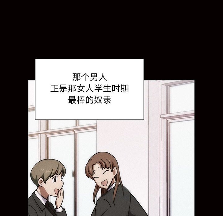 第33话 第 30 页