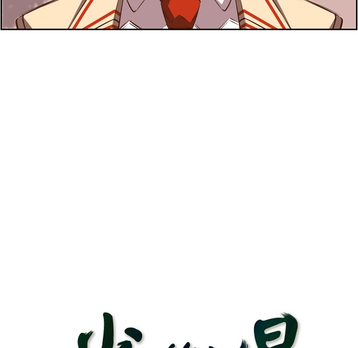 第51话 第 26 页