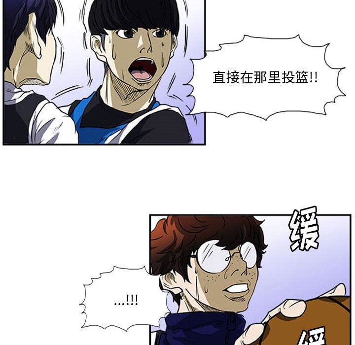 第7话 第 8 页