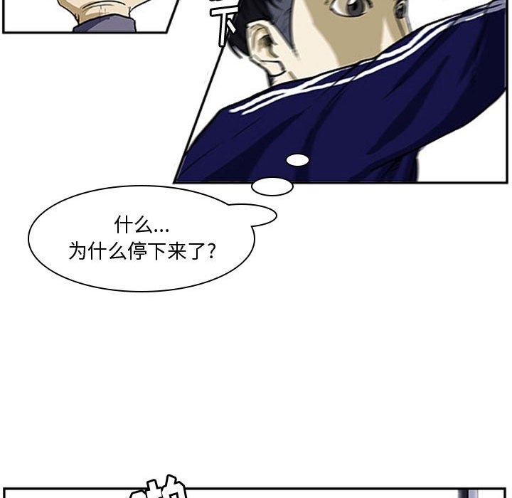 第5话 第 40 页