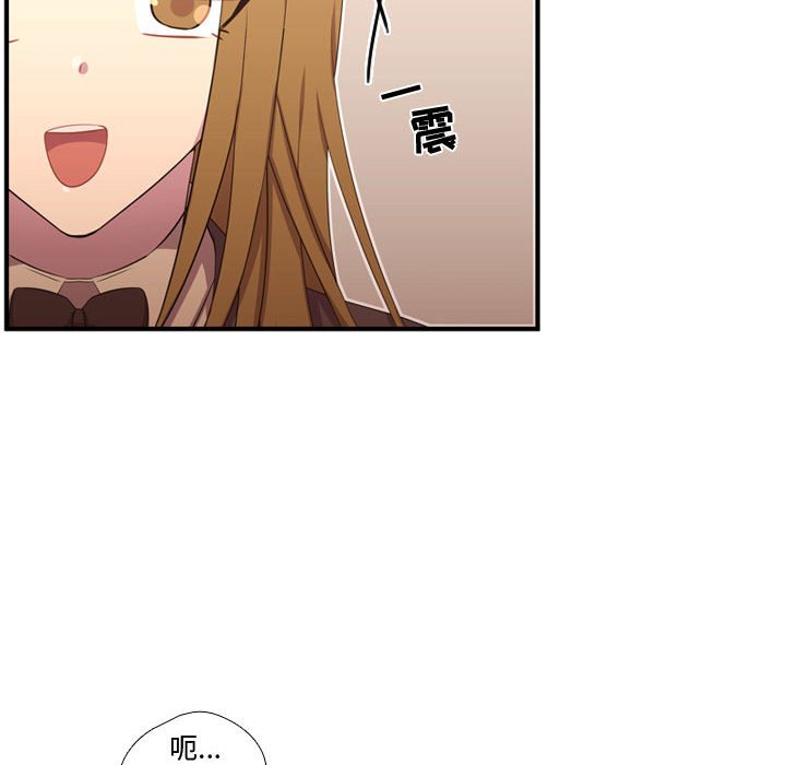 第50话 第 23 页