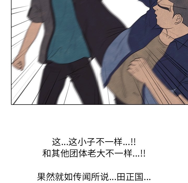 第159话 第 58 页