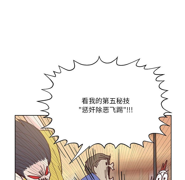 第93话 第 62 页