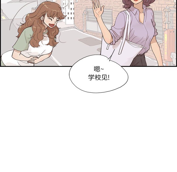 第147话 第 37 页