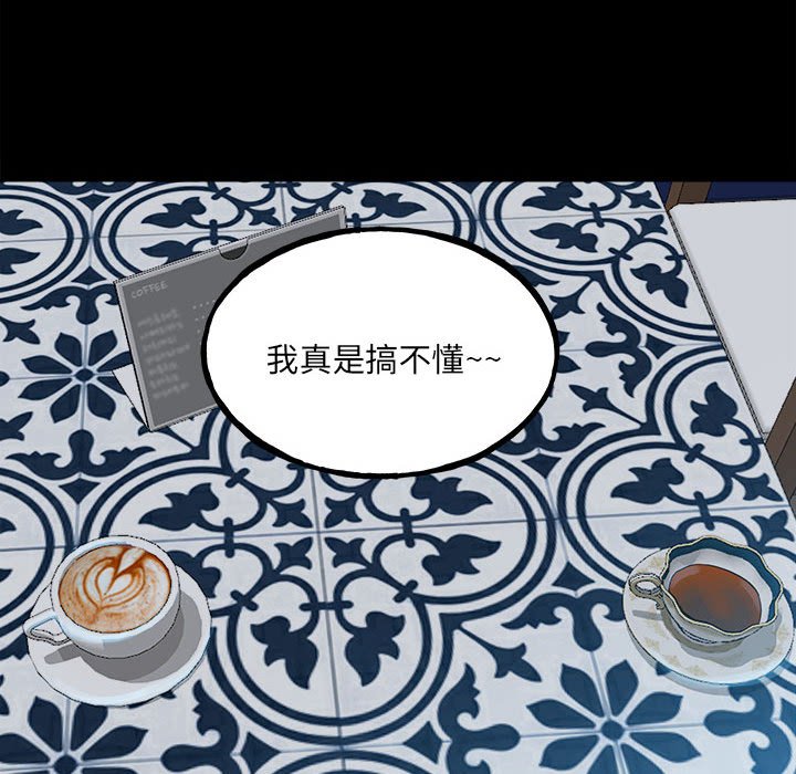 第109话 第 106 页