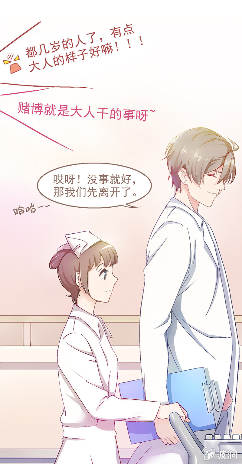 第五回 第 26 页
