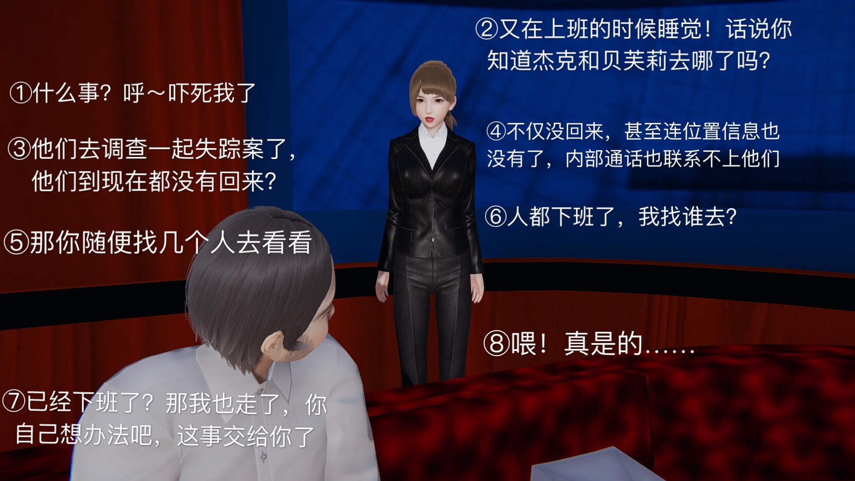 第02章 第 32 页