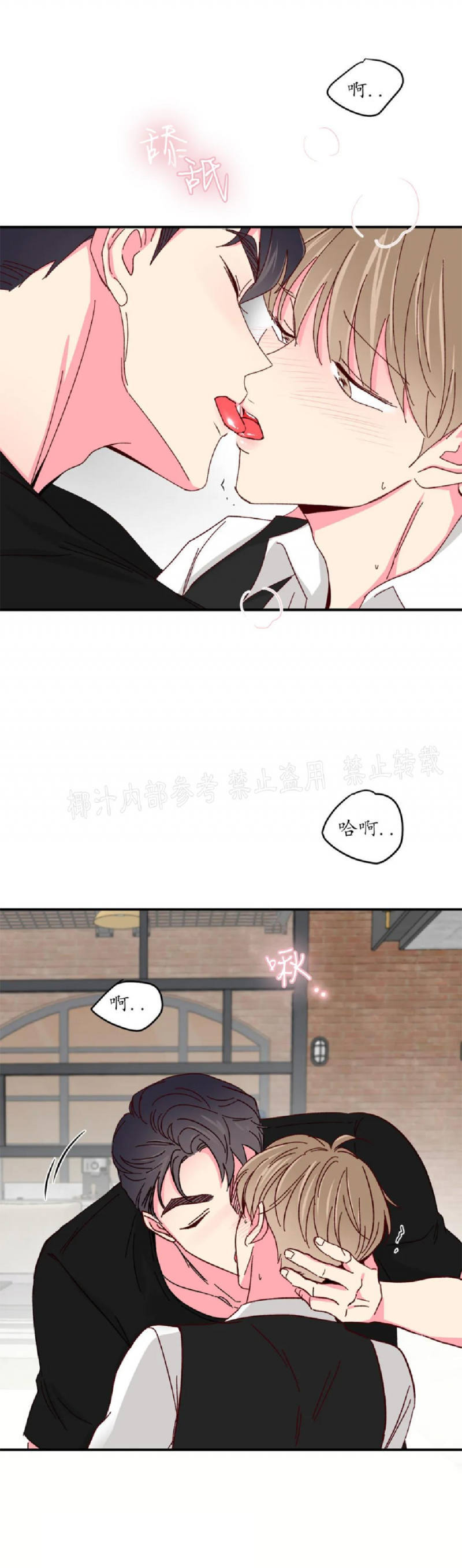 第45话 第 13 页