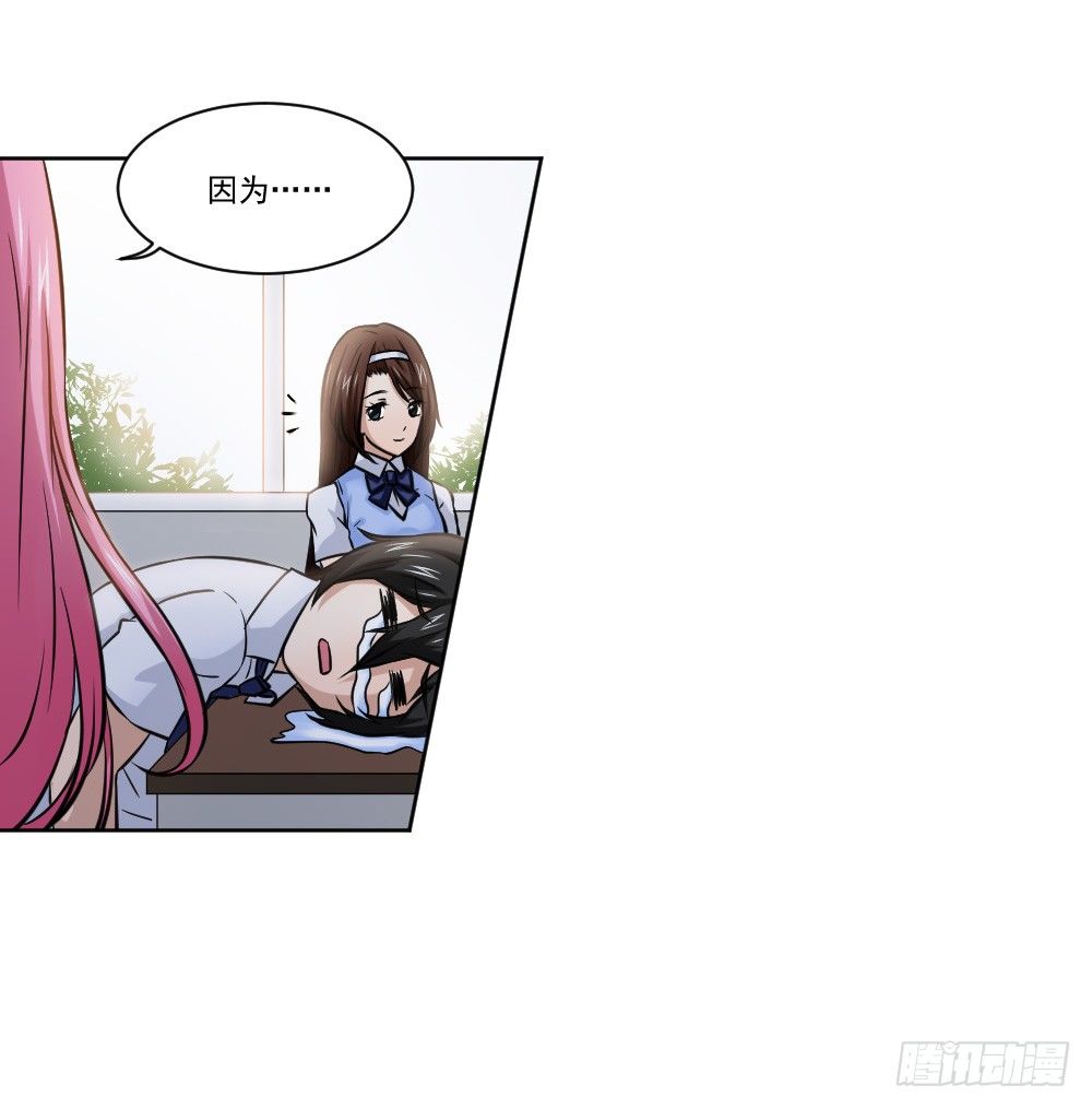 社团 第 13 页