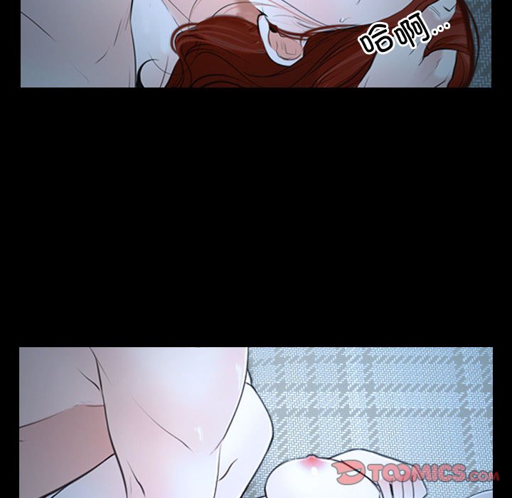 第16话 第 12 页