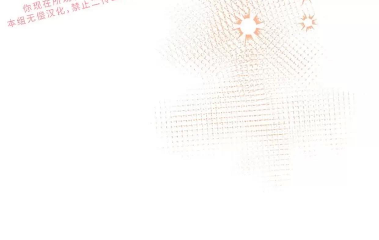 第39话 第 19 页