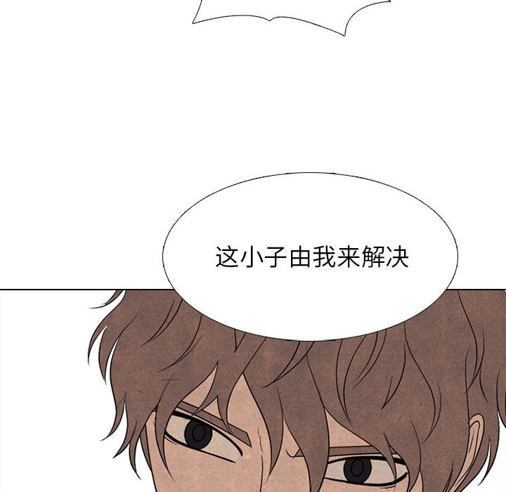 第293话 第 72 页