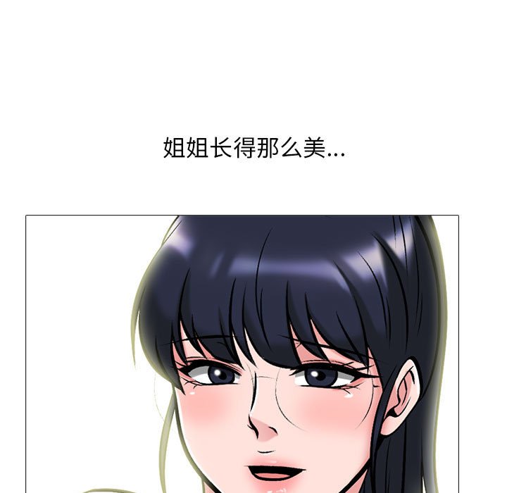第155话 第 59 页