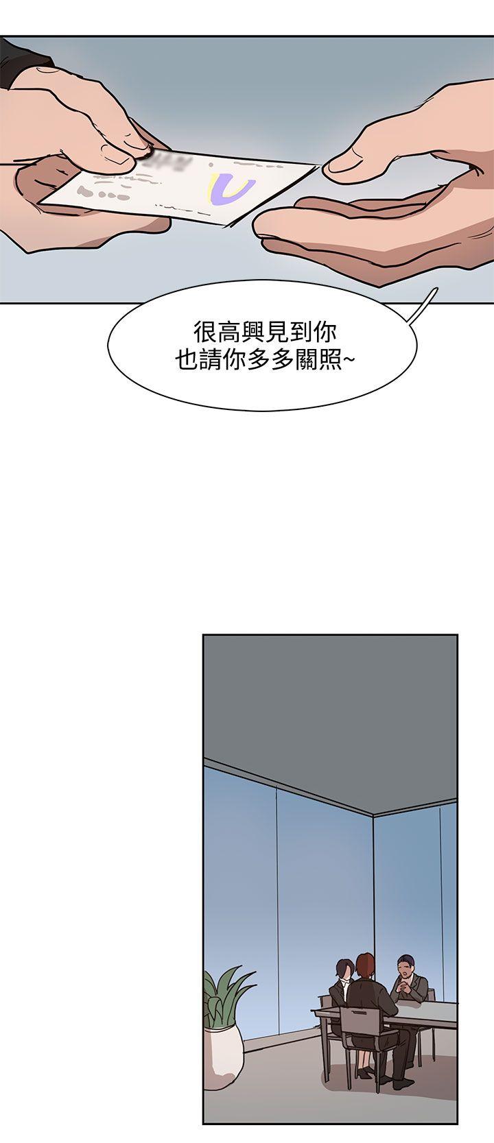 第32话 第 10 页
