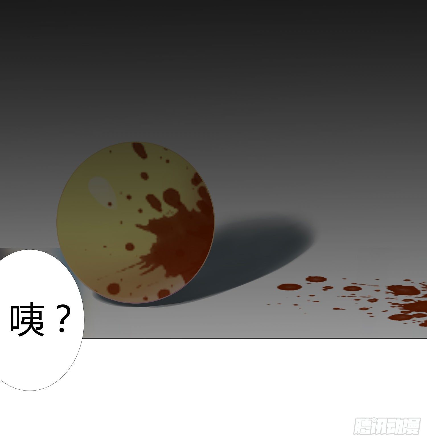 13 珍重 第 25 页