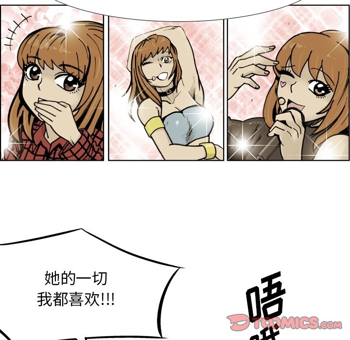 第 55 话 第 20 页