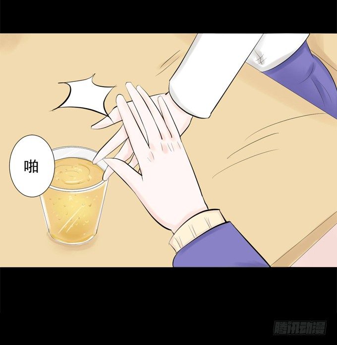 39-叶依，你在想什么？ 第 22 页