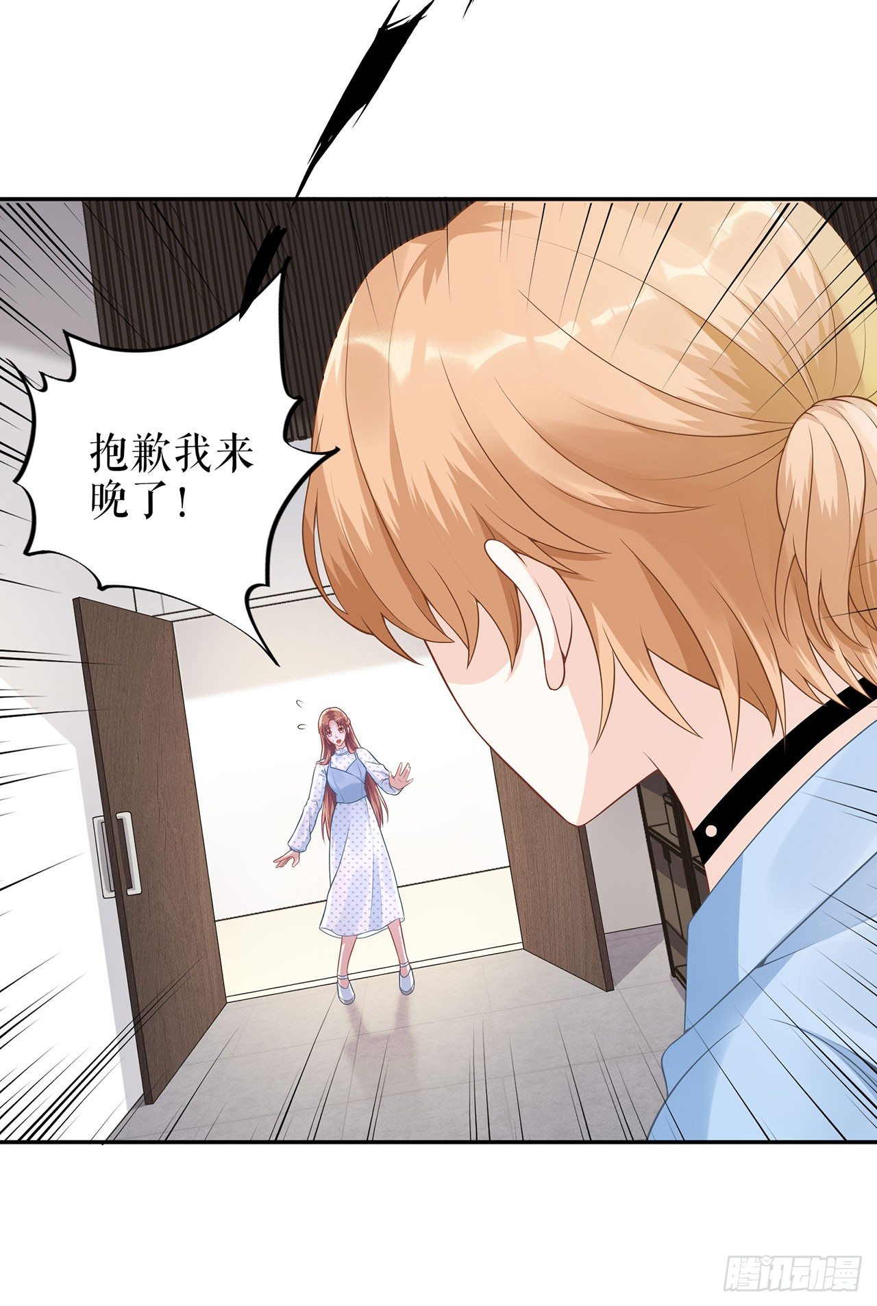 归还手镯 第 5 页