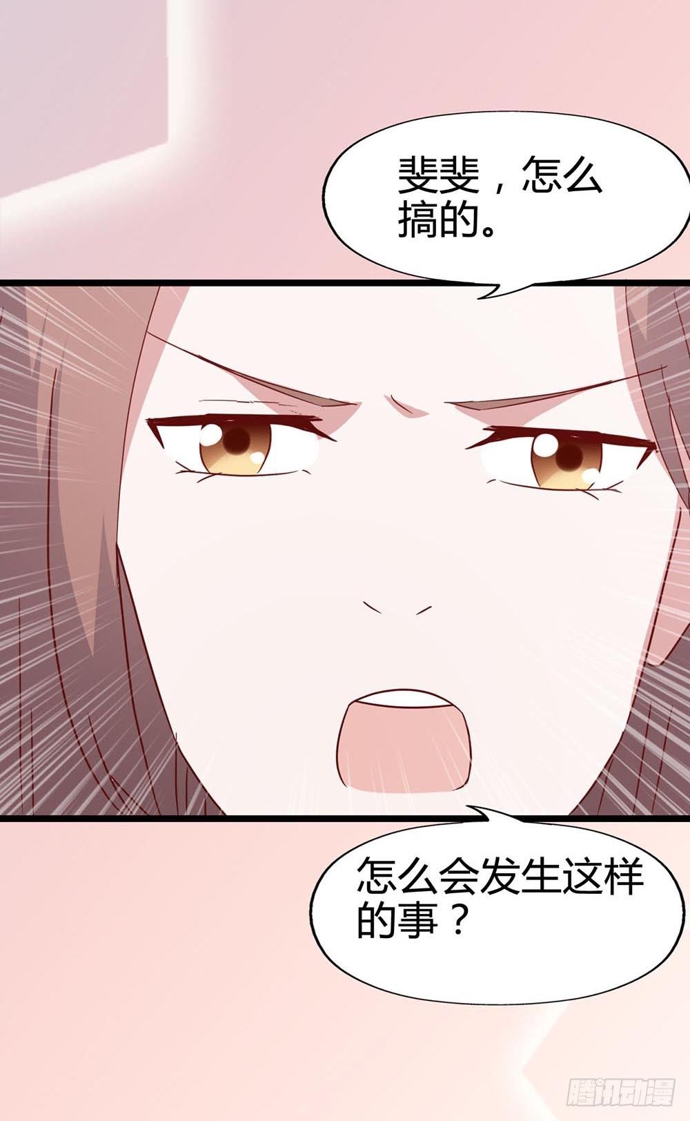第七十话·依依不舍的恋人 第 4 页