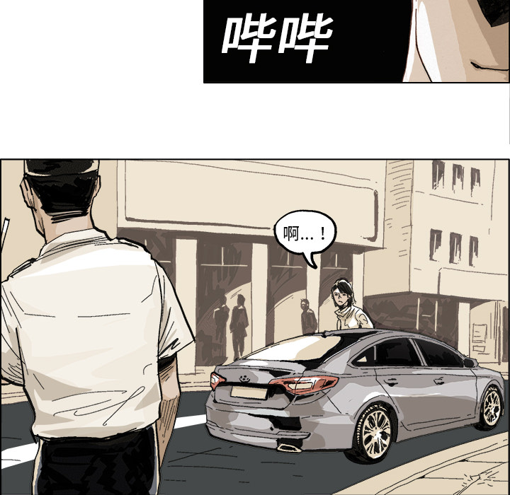 第2话 第 16 页