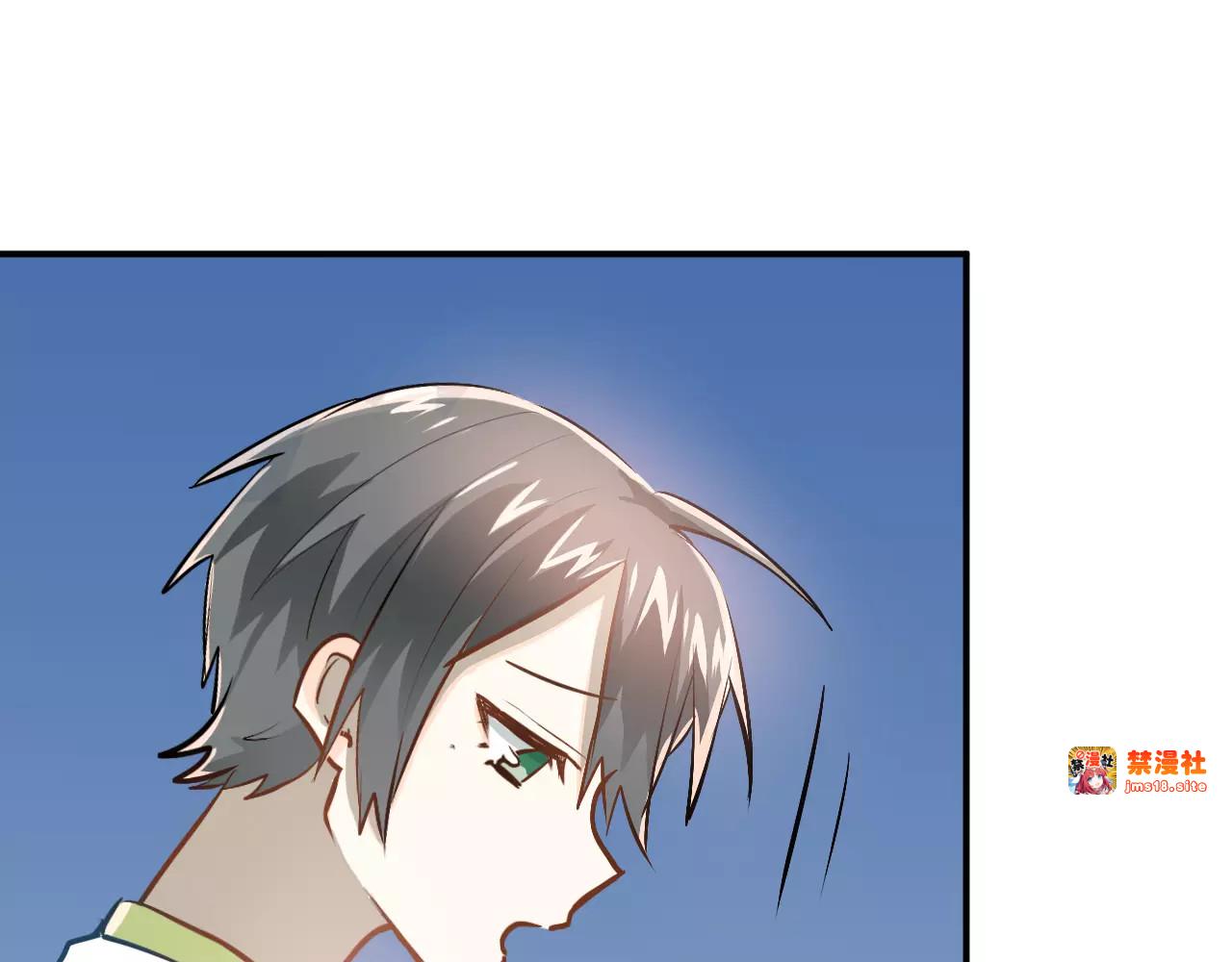 第59话 失控？ 第 39 页