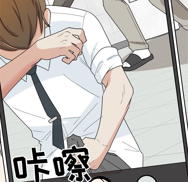 第33话 第 39 页