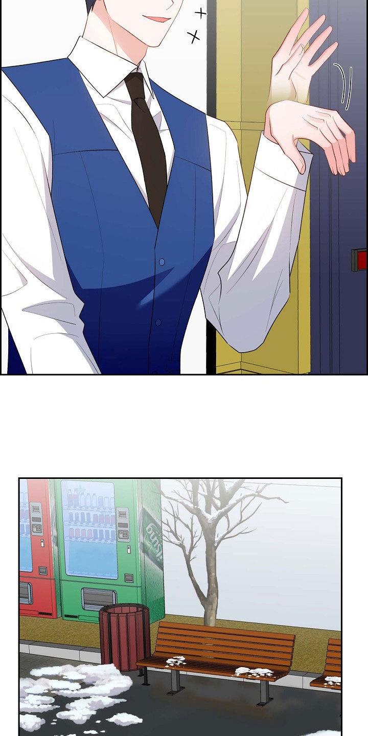 第130话 原罪 第 11 页