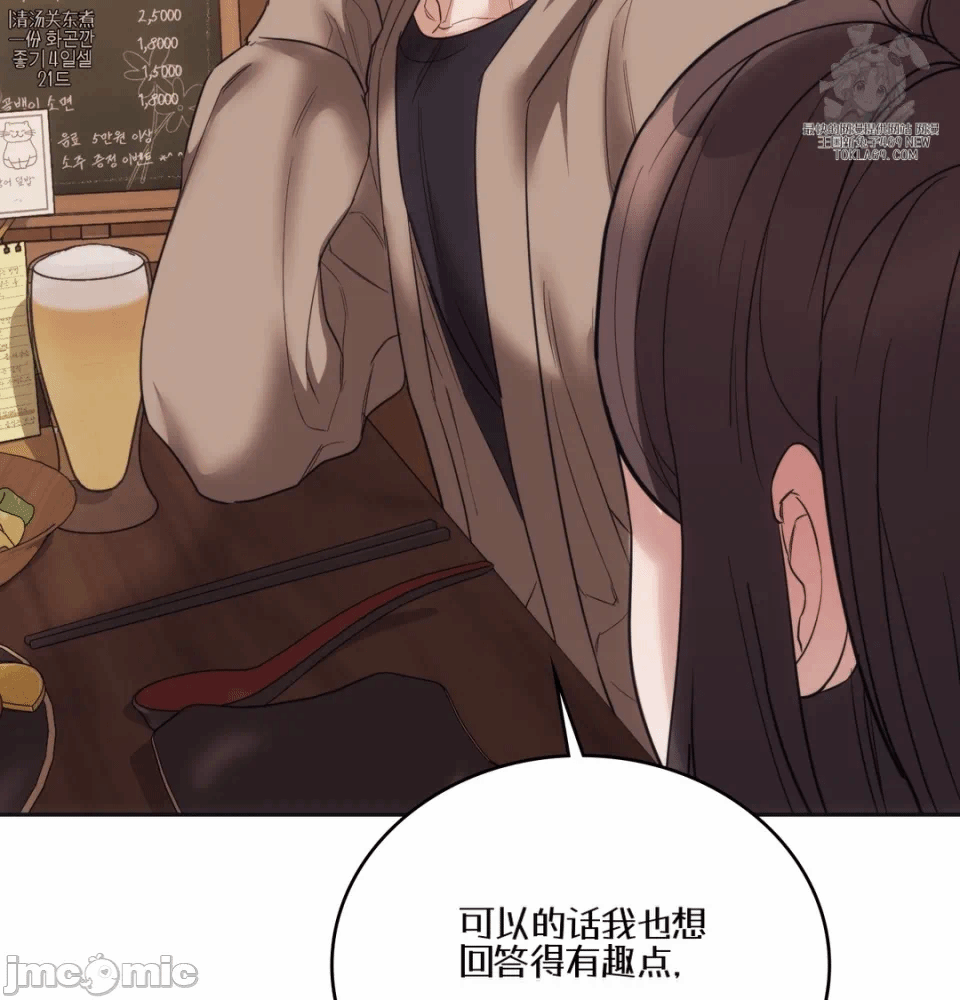 第14话14 第 118 页