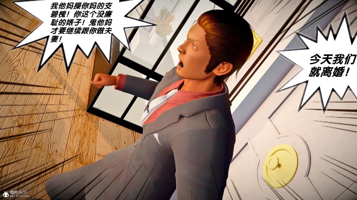第1话 第 807 页