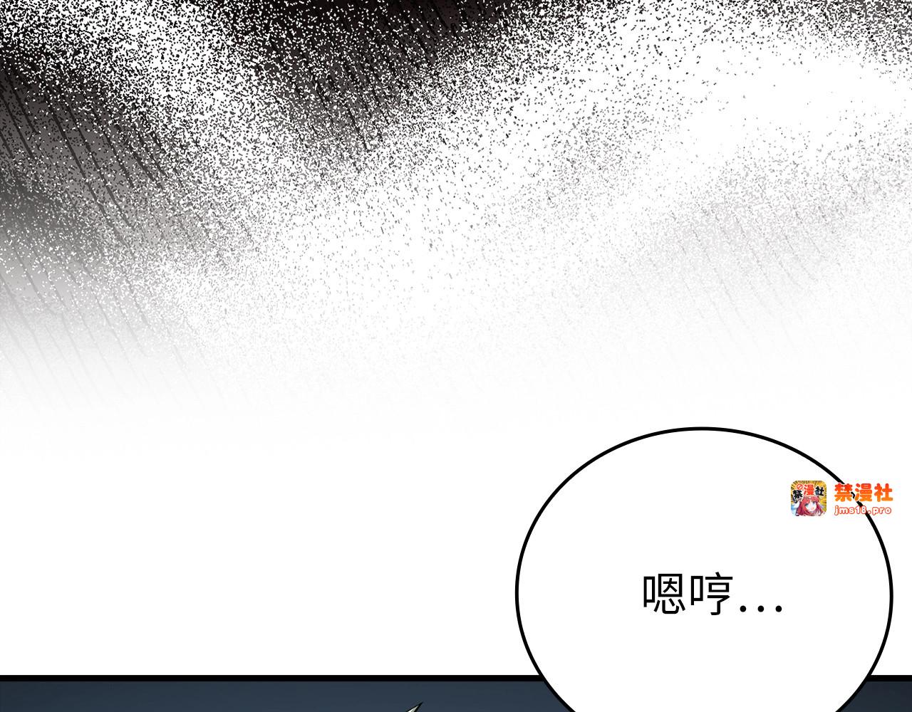 第23话 圣女道歉 第 155 页