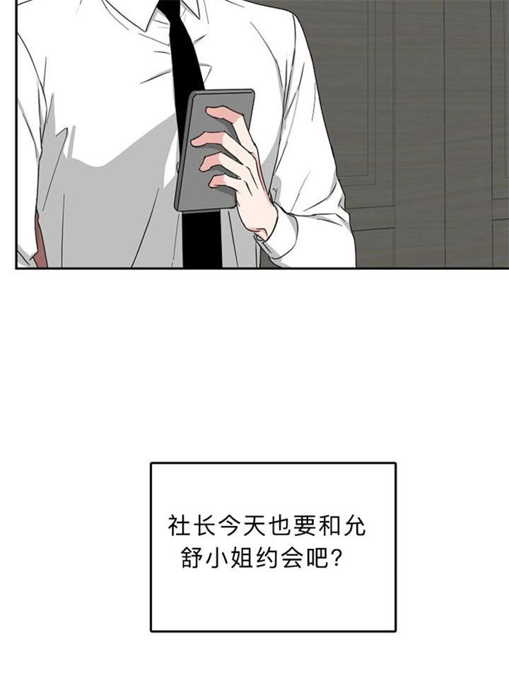 14话 第 5 页