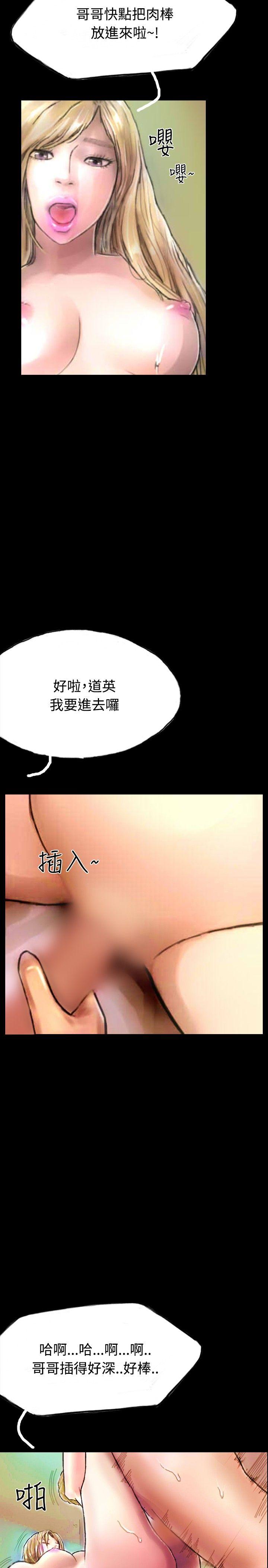 第16话 第 3 页