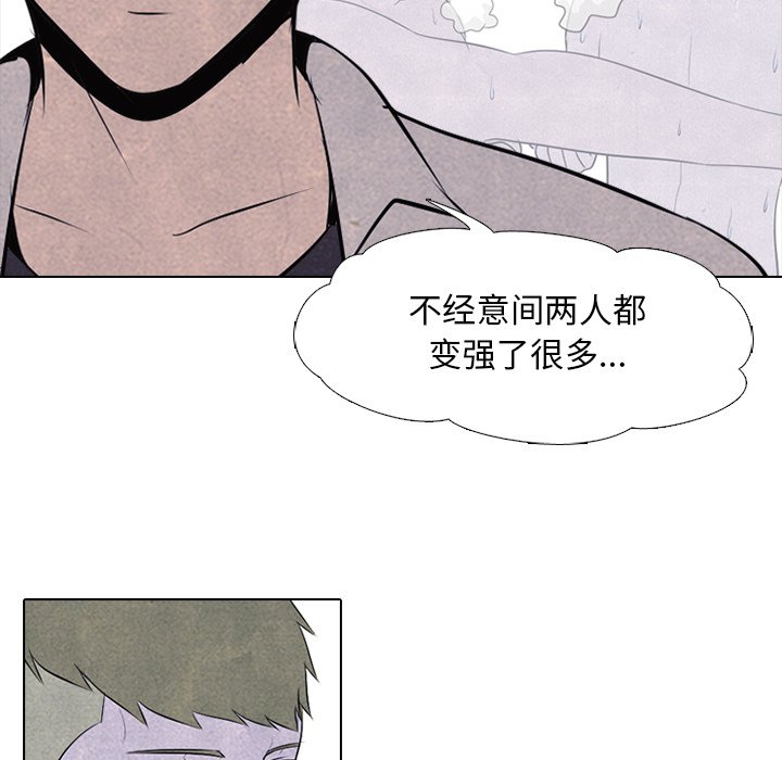 第34话 第 17 页