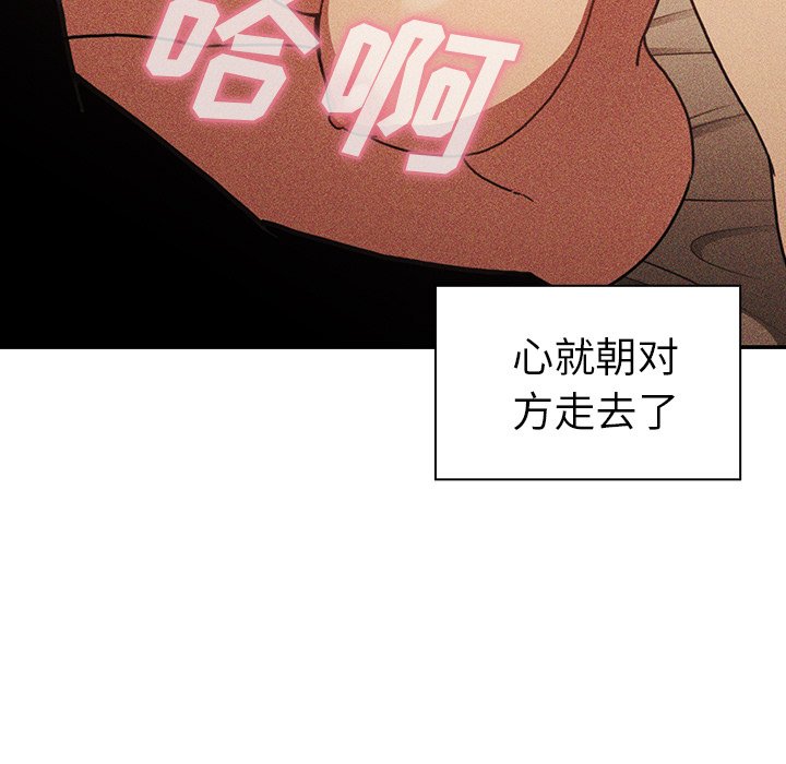 第50话 第 134 页