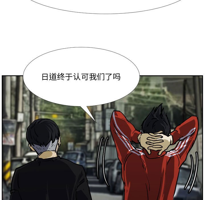 第31话 第 57 页