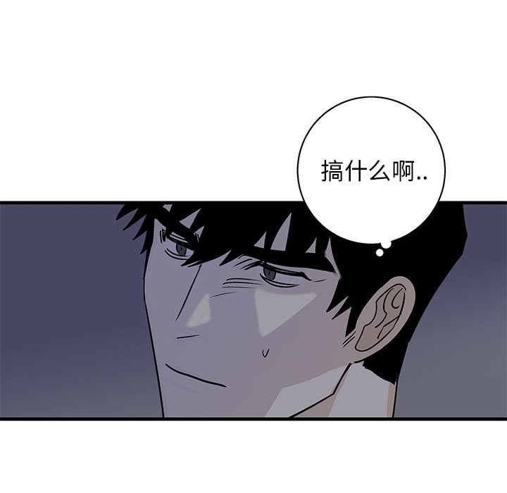 第18话 第 55 页